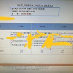 오늘 11시에 우리학교 방과후수강<b>신청</b>