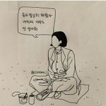 [조언부탁해] 친구관계 ㄹㅇ 복잡하다