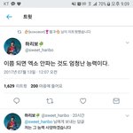 [EXO] 종나욲꾴ㅋㅋㅋㅋㅋㅋㅋㅋㅋㅋㅋㅋㅋㅋㅋㅋㅋㅋ