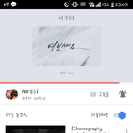 [뉴이스트] 아니 이게 뭐야ㅠㅠㅠㅠ