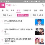 [박지훈] 박지훈 신드롬 <b>네이버</b> 댓글 랭킹 1위 다니엘 2위