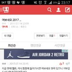 [뉴이스트] n터에 여보세요글
