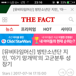 [방탄소년단] "아기망개떡" 성장기 ㅋㅋㅋㅋㅋ