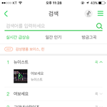 [뉴이스트] <b>동호</b>..할말이 없다...