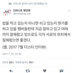 [인피니트] <b>명수</b> 인터뷰