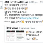 [방탄소년단] 주말 뮵총공&amp;투표