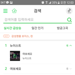 [뉴이스트] 애들 진짜 슈스다 ㄷㄷ