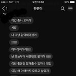 [세븐틴] ㅅㄷ 친구 귀여운겤ㅋㅋㅋㅋ