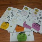 [드루와] 수능<b>완성</b>샀다^^^..