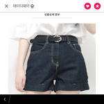 얘더라 <b>벨트</b> 골라줘ㅠㅠㅠ
