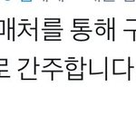 [프로듀스2] 춘 엔터 조카멋져 다 보고 배우길
