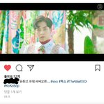 [EXO] 매니저 <b>인별</b> 올라옴