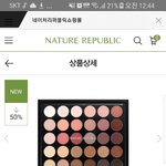 [EXO] 야 이거 사 <b>말아</b>
