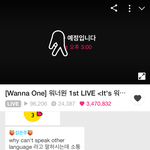 [워너원] 가위앱 <b>하트</b> 누르러 드루와 ~~~