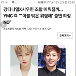 [강다니엘] 나만 떠올렸냐