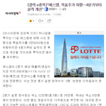 [클릭 e종목]"에스엠, 목표주가 하향…4분기부터 <b>실적</b> 개선"
