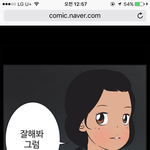 <b>유미</b>의세포둘 보눈샤람?