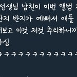 [EXO] 근데 이거 믿을만 하냐