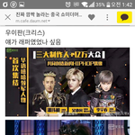 [EXO] ㅋㅋㅋㅋㅋㅋㅋㅋㅋㅋ<b>시박</b>ㅋㅋㅋㅋㅋ