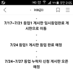 [뉴이스트] 등업2에대해아시는분..늦덕이라이해가<b>안</b><b>가</b>