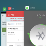[EXO] 야 이거 좀 신박함