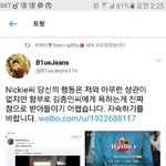 [EXO] 야 이건 뭔<b>일임</b>??