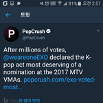 [EXO] 야 이거 둥이냐 애들 v1111<b>mas</b> 후보 된 거?