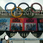 [세븐틴] 퍼포콘 후기!(콘서트 시작 전까지)