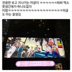 [EXO] ㅋㅋㅋㅋㅋ 개웃<b>김</b> ㅋㅋㅋㅋ 반박 안<b>삼</b>