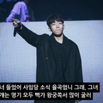 [댓글부탁해] 창모 미친거 아니냐;;;;