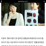 [꼭댓글부탁] 햄버거병 <b>원인</b>은 다른곳?