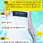 [EXO] 유툽<b>본사</b>에서 일하는 분이랑 나눈 대화시라는데