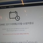 [EXO] 코코밥 보자 엑톡년아 진짜