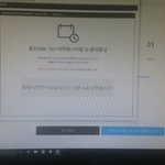 [EXO] <b>아</b> <b>제발</b> 티켓팅 성공하게해주세요 엑톡애들도 다.