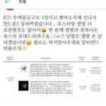 [EXO] 중국어 사지<b>말라</b>해도 사네