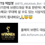 [방탄소년단] 안그래도 열투중인데