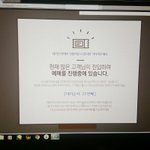 [EXO] 나 컴 <b>두</b>대 5초 차이로 들어갔을때 차이