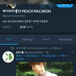[EXO] 이언니 결국 메인트윗 클로즈 <b>내림</b>ㅋㅋㅋㅋㅋㅋㅋㅋ