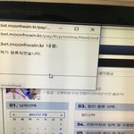 [EXO] 얘들아 나 다시키고 이천번대에 쑥 줄어들고 결제<b>완료</b>함
