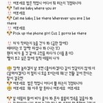 [뉴이스트] 파트별 가사 사진짤이랑 음원<b>mp3</b>