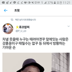 [EXO] <b>조나</b> 귀여웤ㅋㅋㅋㅋㅋㅋ