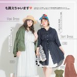 우리나라도 빅<b>사이즈</b> 이쁜<b>옷</b> 많았으면