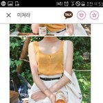 담주에 제주도가는데 <b>나시</b> 뭐살까