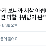 [EXO] <b>글쎄</b>
