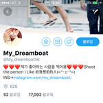 [EXO] 변백현 자기홈마는 웬만하면 다팔로하는듯