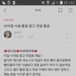 [워너원] <b>닉넴</b> 자유라는데?