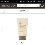 [댓글부탁해] 하얘지는 썬크림 사고싶은데 추반