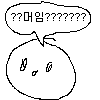 [EXO] <b>비온다</b>