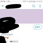 [뉴이스트] 혹시 이 이모티콘 어디서 다운받는지 아는 러브??