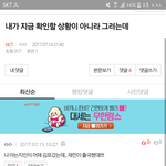 [NCT] <b>님</b>들 이거 실화야?